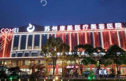 苏州正规的整形医院排行榜前十权威发布