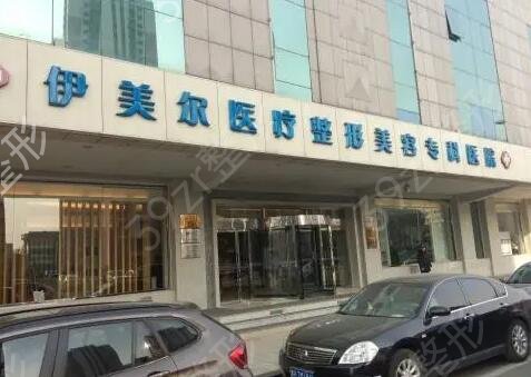 天津整形医院排名前十位综合实力盘点