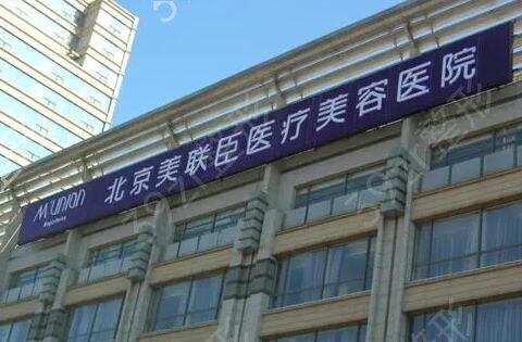 北京双眼皮医院排名表前八揭晓
