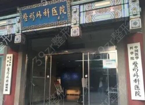 北京双眼皮医院排名表前八揭晓