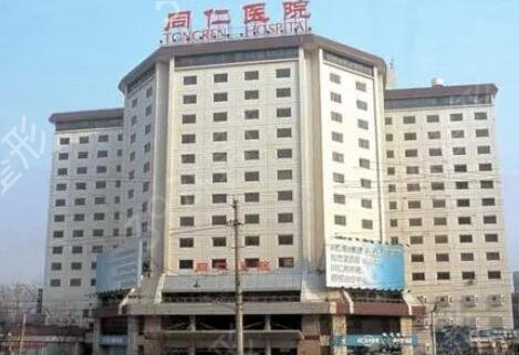 北京双眼皮医院排名表前八揭晓