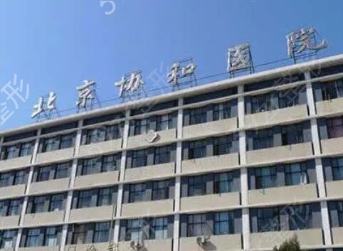 北京双眼皮医院排名表前八揭晓