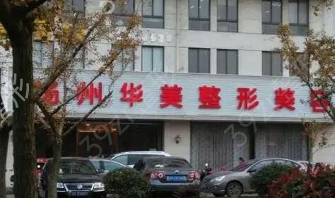 扬州整形医院排名前五名次更新