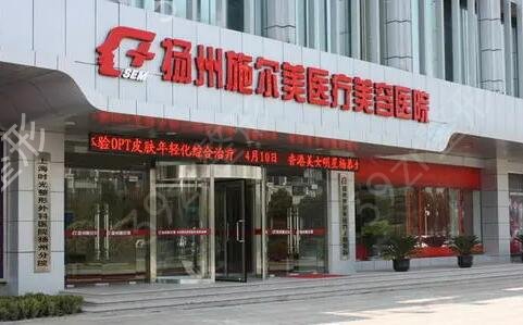 扬州整形医院排名前五名次更新