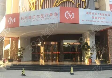 扬州整形医院排名前五名次更新