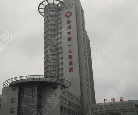 扬州整形医院排名前五名次更新