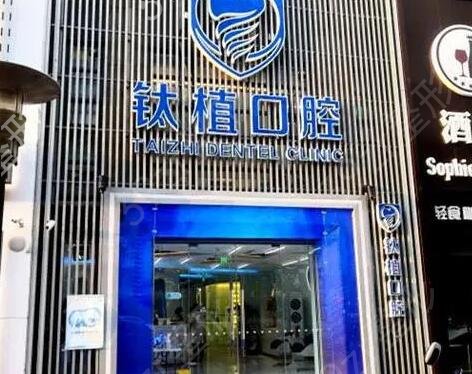 北京10大口腔医院排名榜2022揭晓