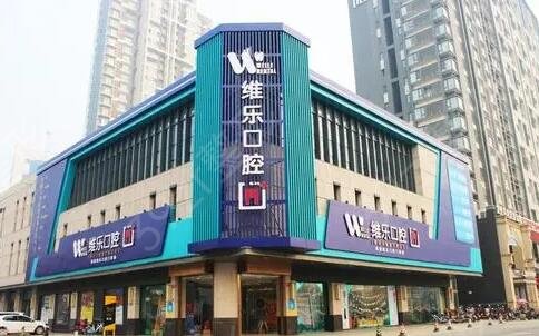 北京10大口腔医院排名榜2022揭晓