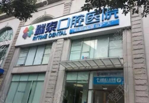 北京10大口腔医院排名榜2022揭晓