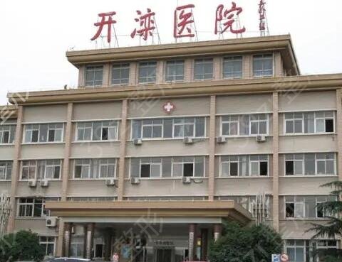 唐山整形医院三甲排行榜前五名单介绍
