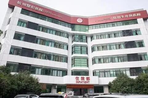 杭州整容医院公立排行榜前五强发布