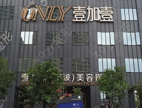 宁波比较正规的整形医院排名前五名单查询
