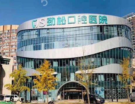 北京10大私立口腔医院排名汇总盘点
