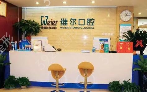 北京10大私立口腔医院排名汇总盘点