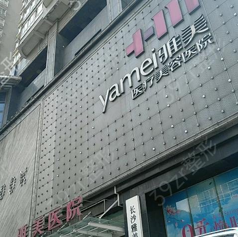长沙整形医院排名前十2022版上新