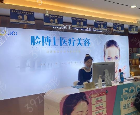 长沙整形医院排名前十2022版上新