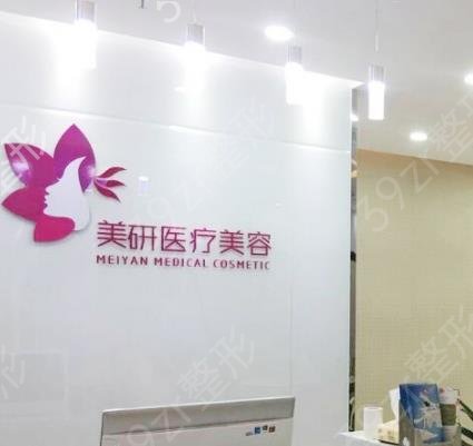 长沙整形医院排名前十2022版上新