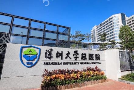 深圳整形美容医院排名前十位名单揭晓