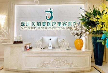 深圳整形美容医院排名前十位名单揭晓