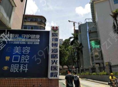 深圳整形美容医院排名前十位名单揭晓