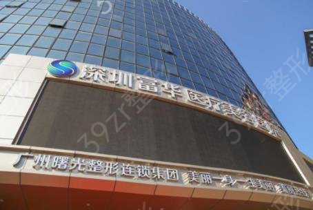 深圳整形美容医院排名前十位名单揭晓