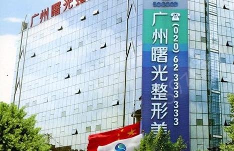 中国哪个医院做隆鼻好