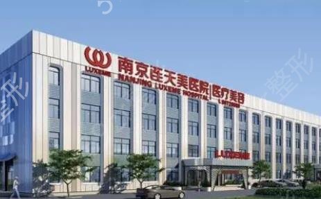 中国哪个医院做隆鼻好