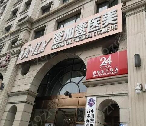 北京隆鼻排名前十的整形医院名单发布