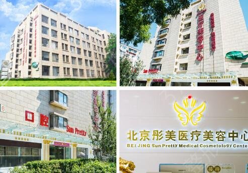 北京隆鼻排名前十的整形医院名单发布