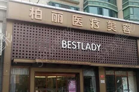 北京隆鼻排名前十的整形医院名单发布