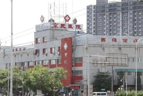 北京隆鼻排名前十的整形医院名单发布