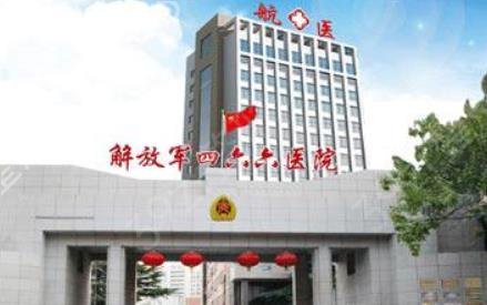 北京公立三甲医院做近视矫正哪家好