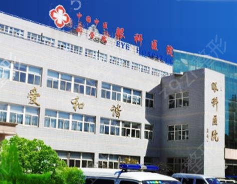 北京公立三甲医院做近视矫正哪家好