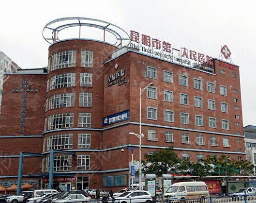 云南昆明整形医院前十排行名单2022揭晓