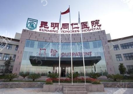 云南昆明整形医院前十排行名单2022揭晓