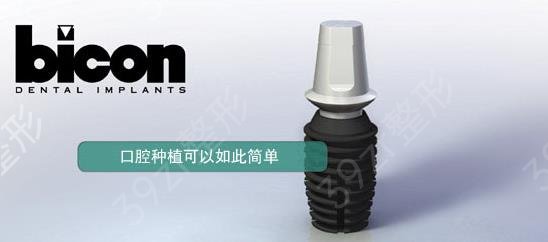 世界十大种植牙品牌排行榜分享