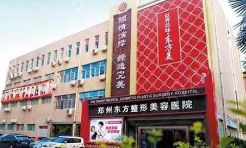 河南整形医院前十排名新参考