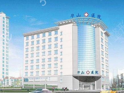 河南整形医院前十排名新参考