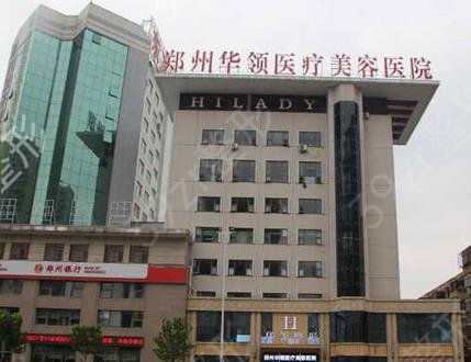 河南整形医院前十排名新参考
