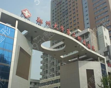 河南整形医院前十排名新参考