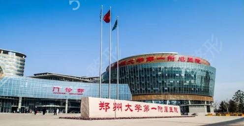 河南整形医院前十排名新参考