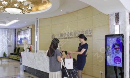 上海四大磨骨整形医院排名榜权威揭晓