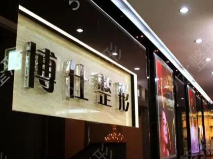 广州整形医院排名榜汇总公立私立
