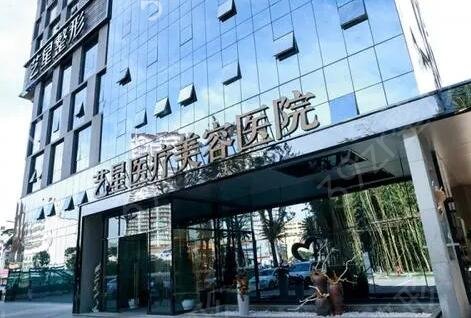昆明整形正规医院排行前十实力盘点