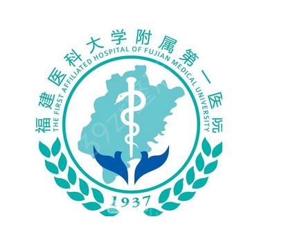 福建隆鼻整形医院排行前五公示