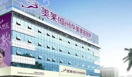 福建隆鼻整形医院排行前五公示