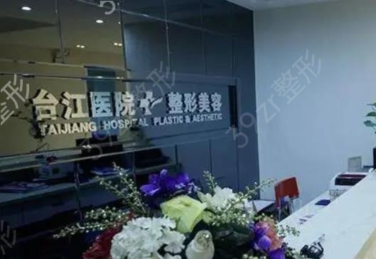 福建隆鼻整形医院排行前五公示