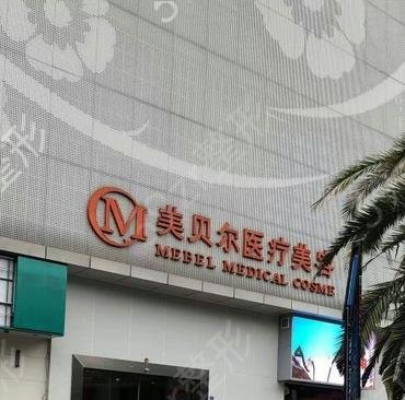 福建隆鼻整形医院排行前五公示