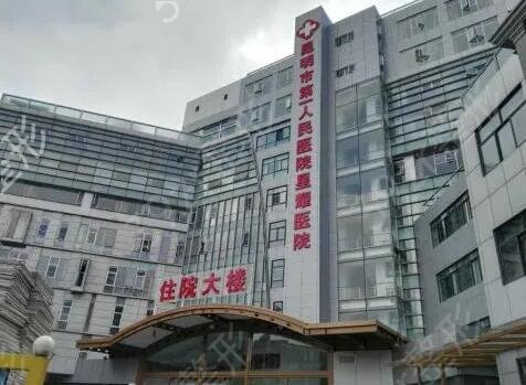 昆明双眼皮修复医院排行榜前五权威发布