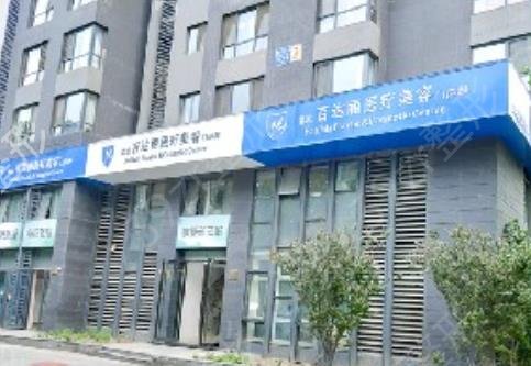 全国十大双眼皮整形医院重磅公布